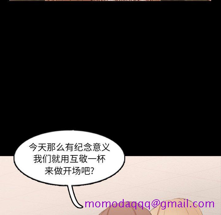 隐秘的邻居们[抖漫]韩漫全集-隐秘的邻居们-第 50 话无删减无遮挡章节图片 