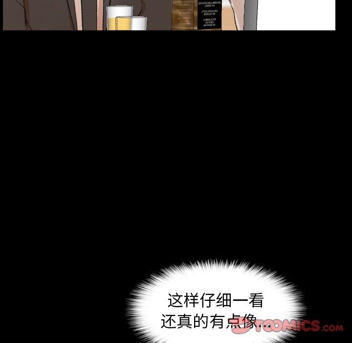 隐秘的邻居们[抖漫]韩漫全集-隐秘的邻居们-第 50 话无删减无遮挡章节图片 