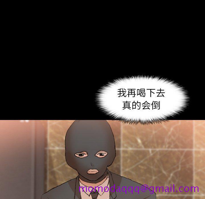 隐秘的邻居们[抖漫]韩漫全集-隐秘的邻居们-第 50 话无删减无遮挡章节图片 