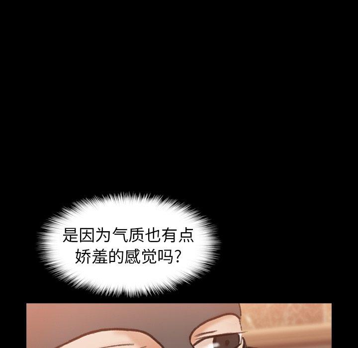 隐秘的邻居们[抖漫]韩漫全集-隐秘的邻居们-第 50 话无删减无遮挡章节图片 