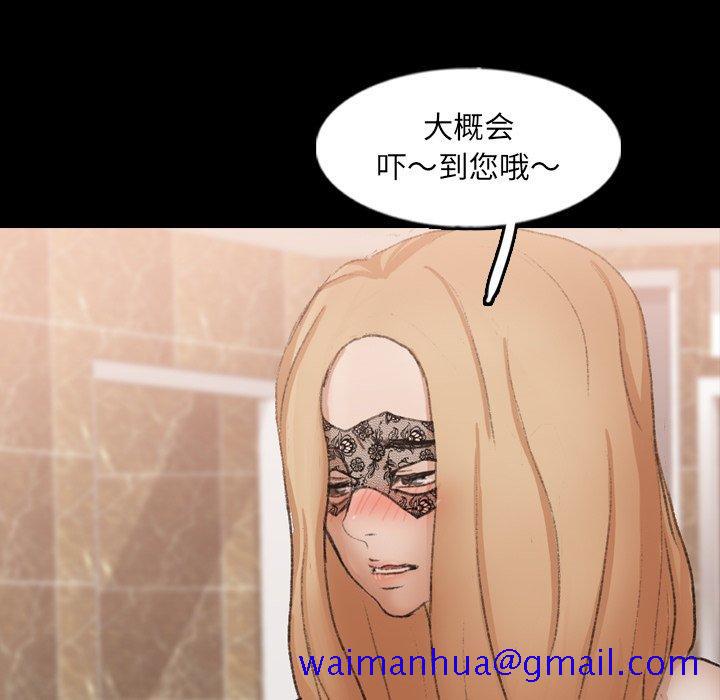隐秘的邻居们[抖漫]韩漫全集-隐秘的邻居们-第 50 话无删减无遮挡章节图片 