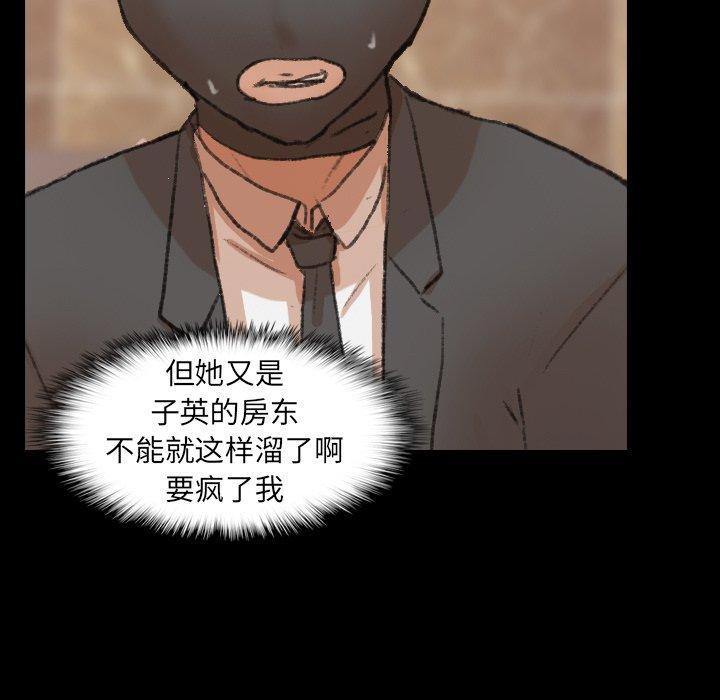 隐秘的邻居们[抖漫]韩漫全集-隐秘的邻居们-第 50 话无删减无遮挡章节图片 