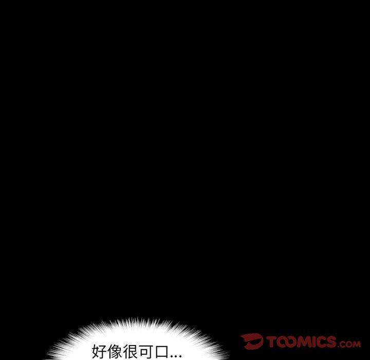 隐秘的邻居们[抖漫]韩漫全集-隐秘的邻居们-第 50 话无删减无遮挡章节图片 