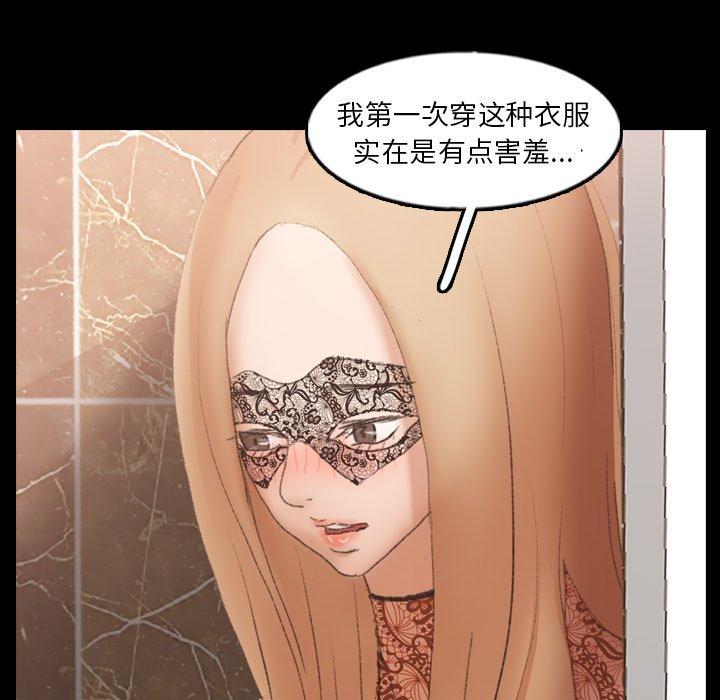 隐秘的邻居们[抖漫]韩漫全集-隐秘的邻居们-第 50 话无删减无遮挡章节图片 