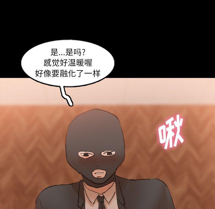 隐秘的邻居们[抖漫]韩漫全集-隐秘的邻居们-第 51 话无删减无遮挡章节图片 
