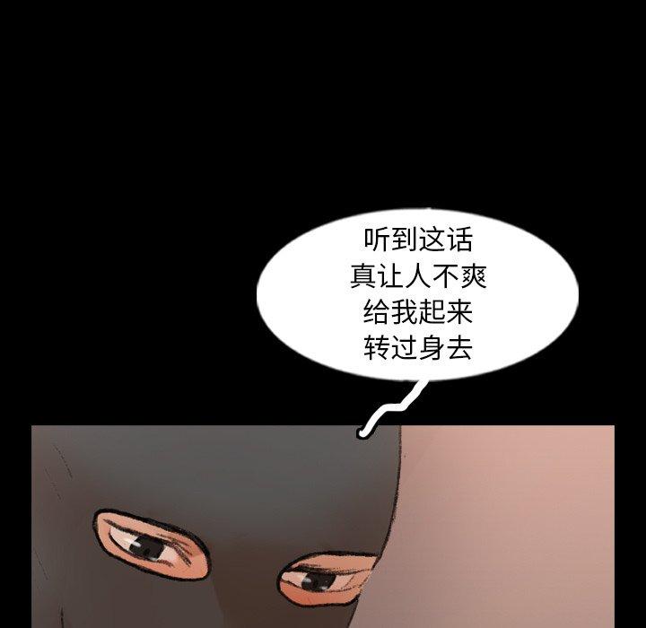 隐秘的邻居们[抖漫]韩漫全集-隐秘的邻居们-第 51 话无删减无遮挡章节图片 