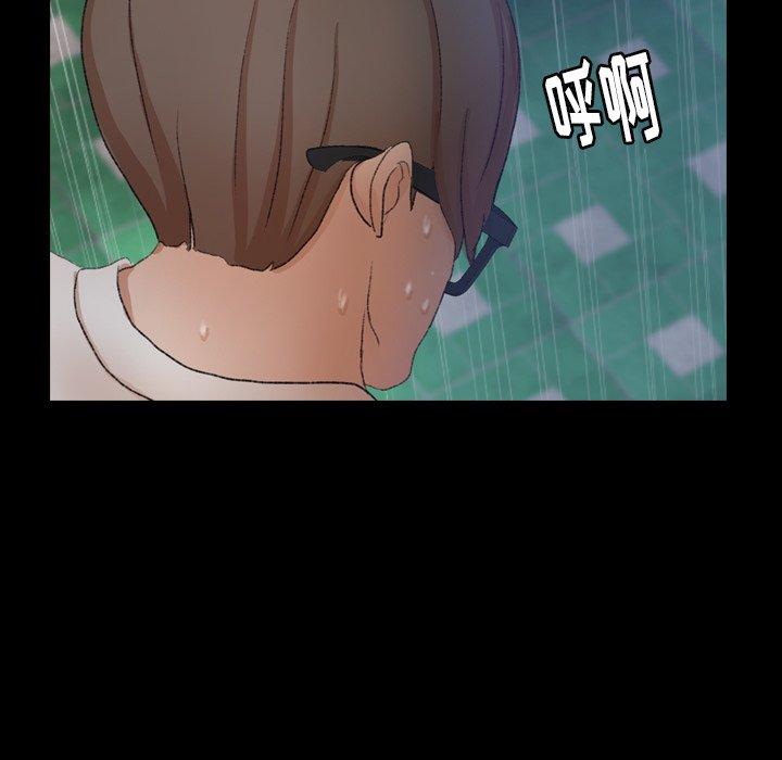 隐秘的邻居们[抖漫]韩漫全集-隐秘的邻居们-第 51 话无删减无遮挡章节图片 