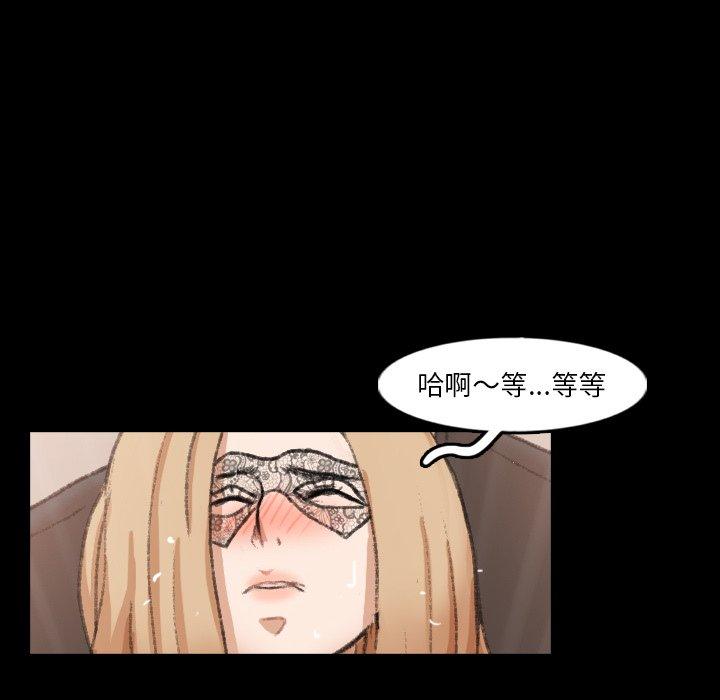 隐秘的邻居们[抖漫]韩漫全集-隐秘的邻居们-第 51 话无删减无遮挡章节图片 