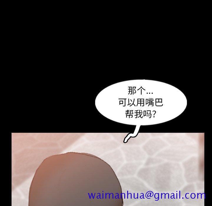 隐秘的邻居们[抖漫]韩漫全集-隐秘的邻居们-第 51 话无删减无遮挡章节图片 