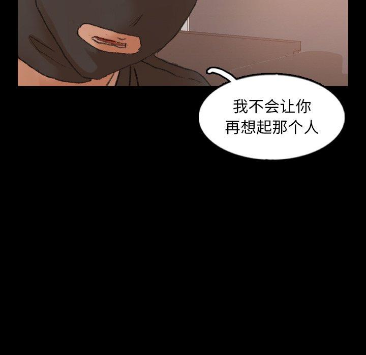 隐秘的邻居们[抖漫]韩漫全集-隐秘的邻居们-第 51 话无删减无遮挡章节图片 