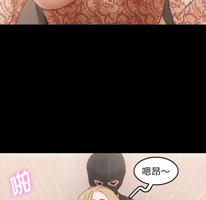 隐秘的邻居们[抖漫]韩漫全集-隐秘的邻居们-第 51 话无删减无遮挡章节图片 