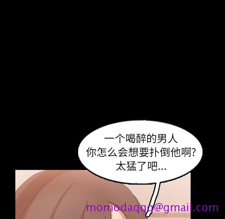 隐秘的邻居们[抖漫]韩漫全集-隐秘的邻居们-第 51 话无删减无遮挡章节图片 