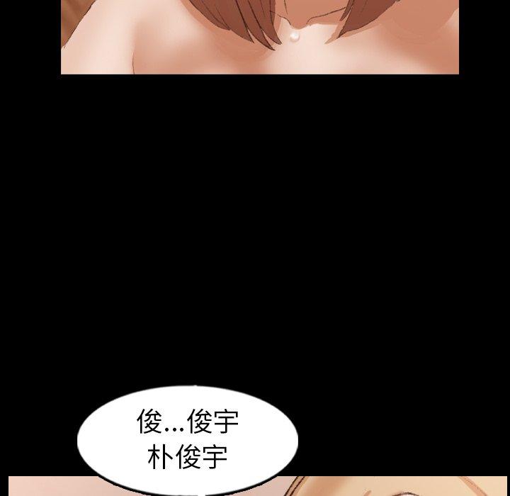 隐秘的邻居们[抖漫]韩漫全集-隐秘的邻居们-第 51 话无删减无遮挡章节图片 