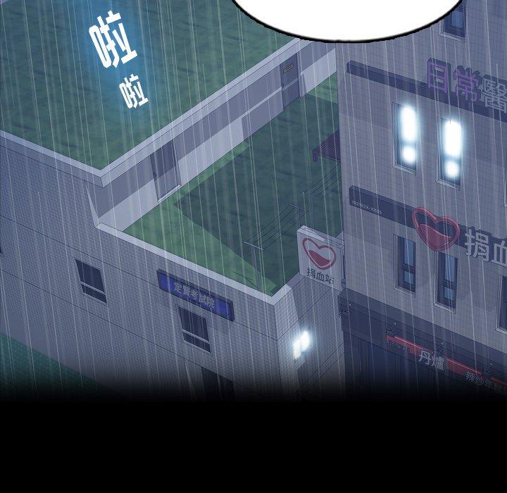 隐秘的邻居们[抖漫]韩漫全集-隐秘的邻居们-第 51 话无删减无遮挡章节图片 