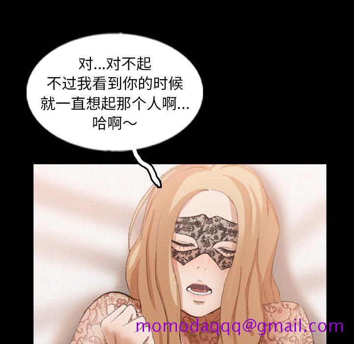 隐秘的邻居们[抖漫]韩漫全集-隐秘的邻居们-第 51 话无删减无遮挡章节图片 