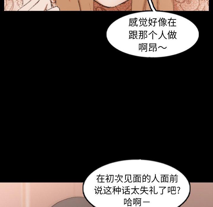 隐秘的邻居们[抖漫]韩漫全集-隐秘的邻居们-第 51 话无删减无遮挡章节图片 