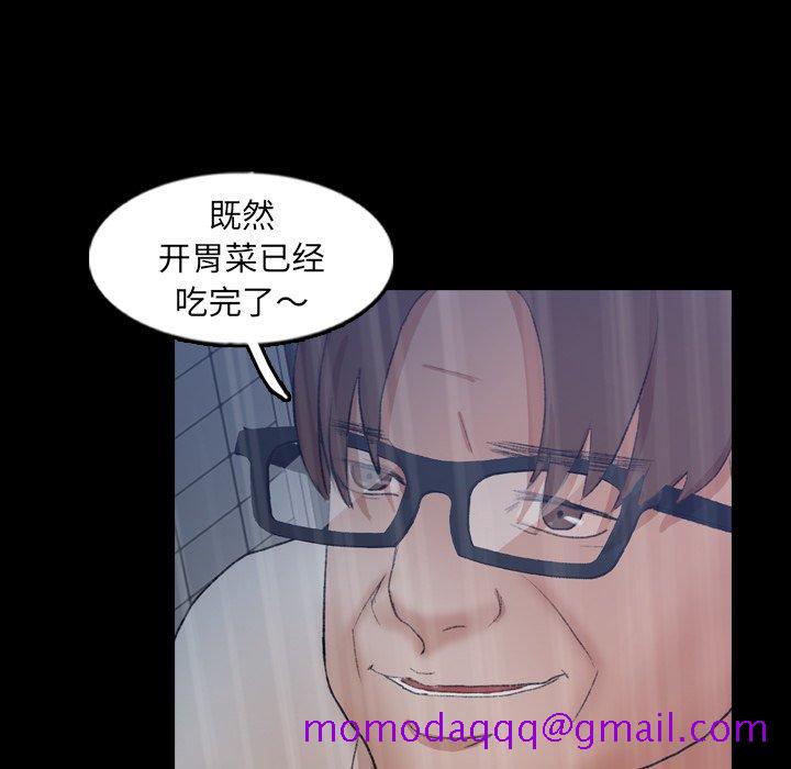 隐秘的邻居们[抖漫]韩漫全集-隐秘的邻居们-第 51 话无删减无遮挡章节图片 