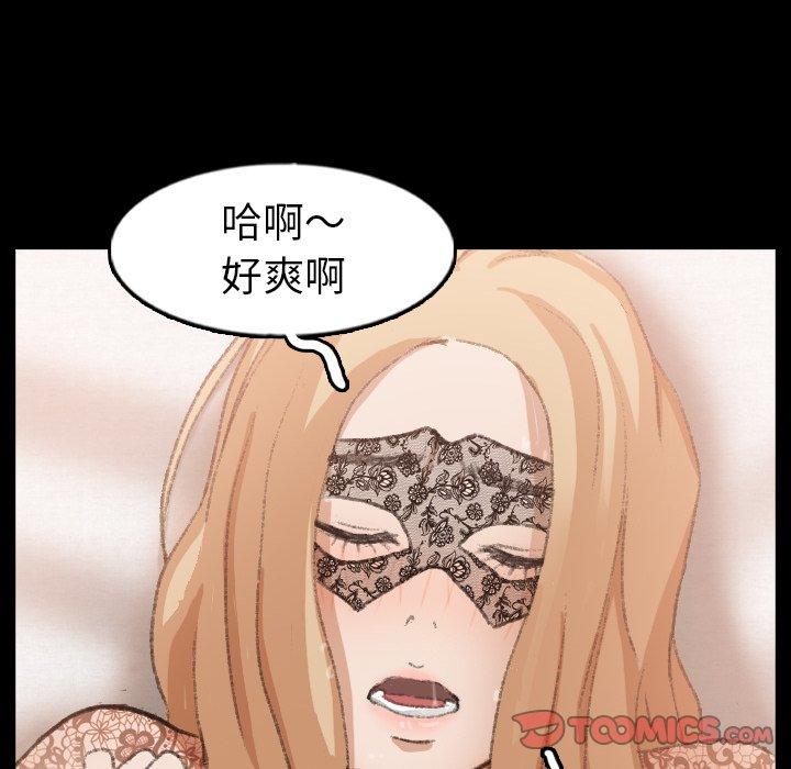 隐秘的邻居们[抖漫]韩漫全集-隐秘的邻居们-第 51 话无删减无遮挡章节图片 