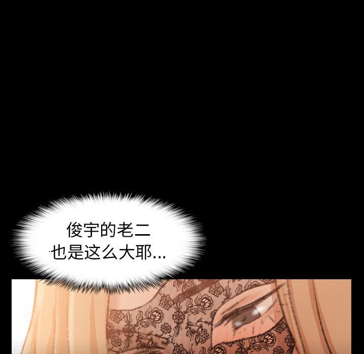隐秘的邻居们[抖漫]韩漫全集-隐秘的邻居们-第 51 话无删减无遮挡章节图片 