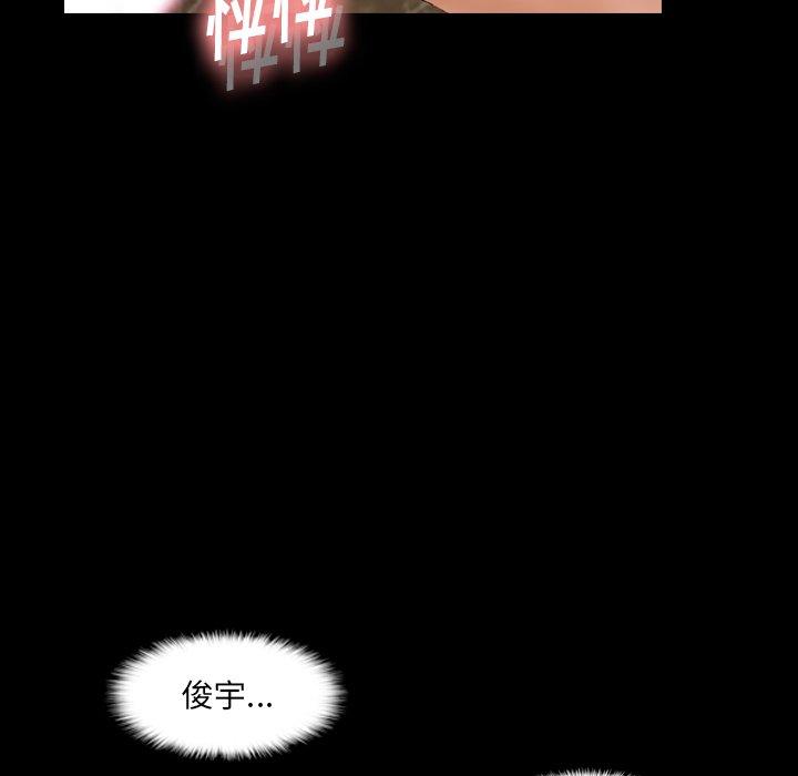 隐秘的邻居们[抖漫]韩漫全集-隐秘的邻居们-第 51 话无删减无遮挡章节图片 