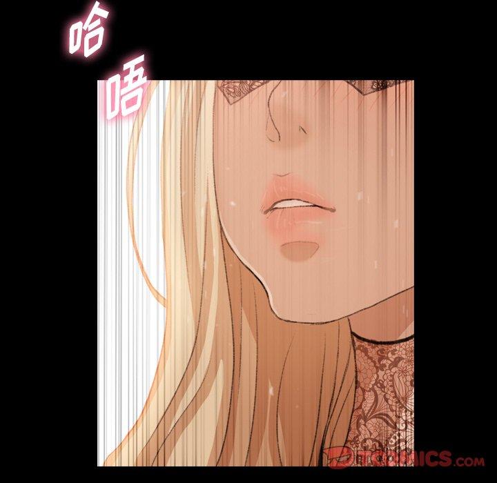 隐秘的邻居们[抖漫]韩漫全集-隐秘的邻居们-第 51 话无删减无遮挡章节图片 