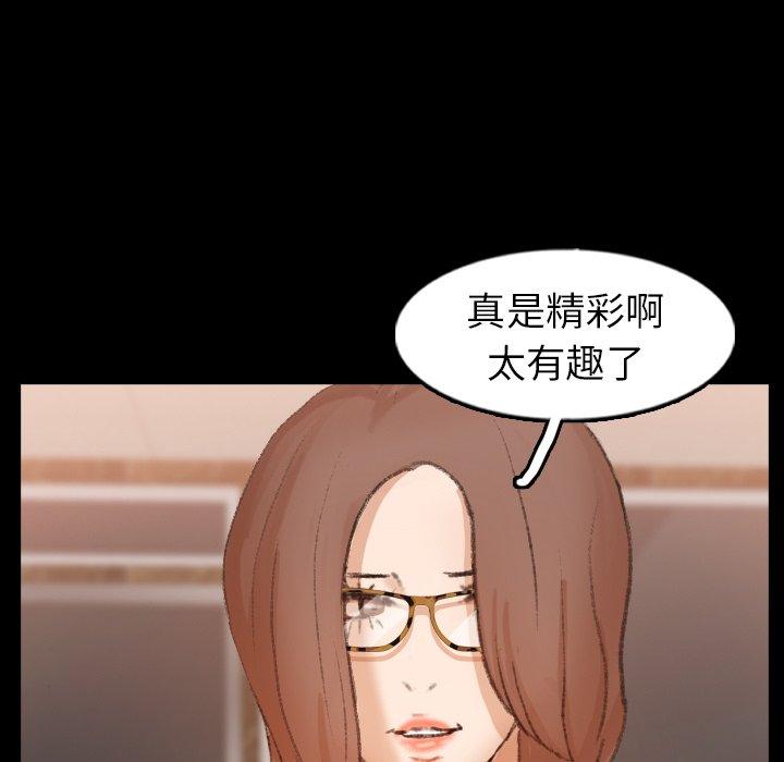 隐秘的邻居们[抖漫]韩漫全集-隐秘的邻居们-第 51 话无删减无遮挡章节图片 