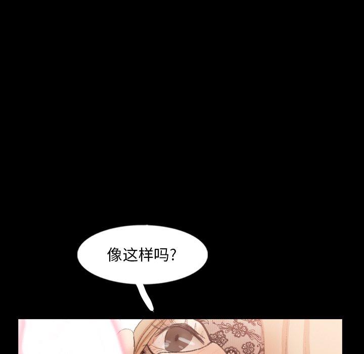 隐秘的邻居们[抖漫]韩漫全集-隐秘的邻居们-第 51 话无删减无遮挡章节图片 
