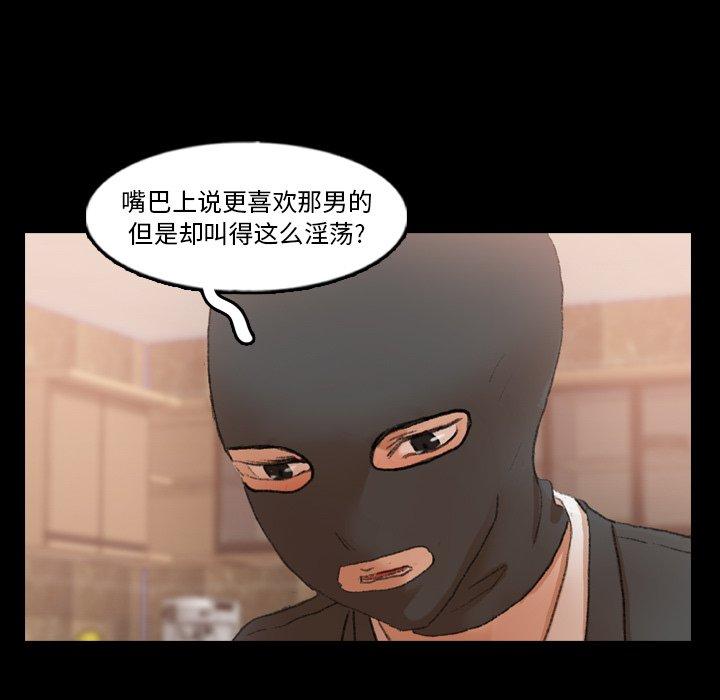 隐秘的邻居们[抖漫]韩漫全集-隐秘的邻居们-第 51 话无删减无遮挡章节图片 