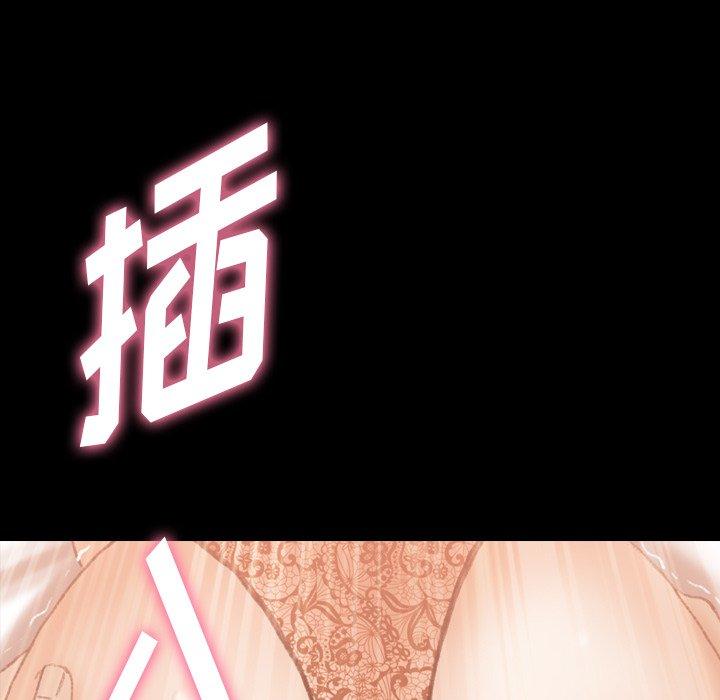 隐秘的邻居们[抖漫]韩漫全集-隐秘的邻居们-第 51 话无删减无遮挡章节图片 