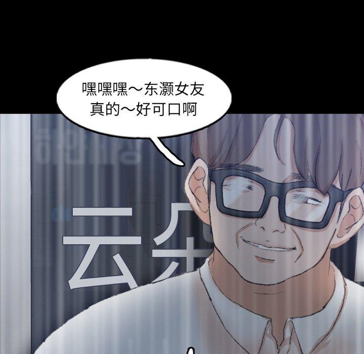 隐秘的邻居们[抖漫]韩漫全集-隐秘的邻居们-第 51 话无删减无遮挡章节图片 