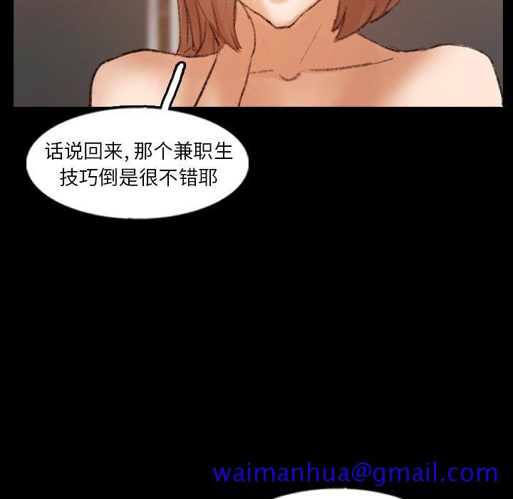 隐秘的邻居们[抖漫]韩漫全集-隐秘的邻居们-第 51 话无删减无遮挡章节图片 