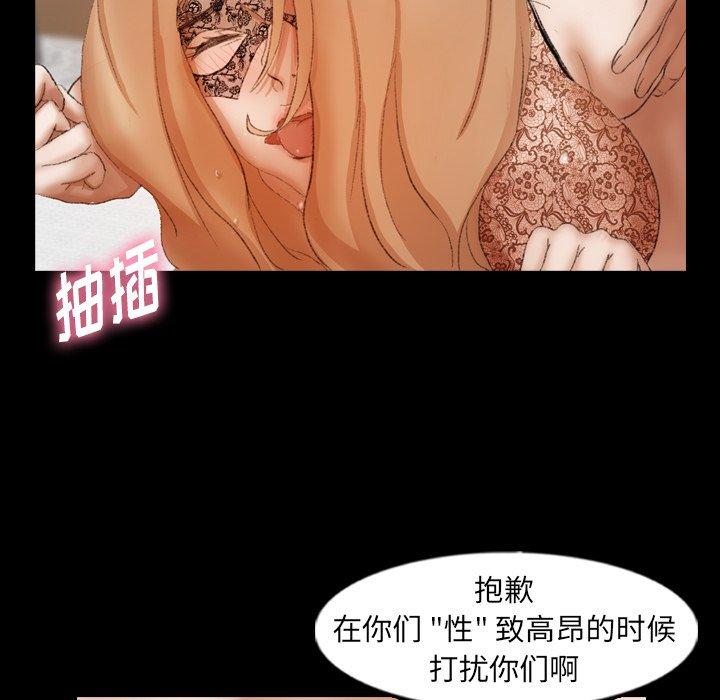 隐秘的邻居们[抖漫]韩漫全集-隐秘的邻居们-第 51 话无删减无遮挡章节图片 