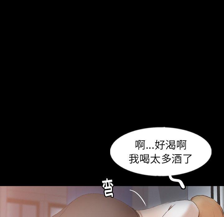 隐秘的邻居们[抖漫]韩漫全集-隐秘的邻居们-第 52 话无删减无遮挡章节图片 