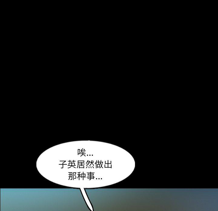 隐秘的邻居们[抖漫]韩漫全集-隐秘的邻居们-第 52 话无删减无遮挡章节图片 