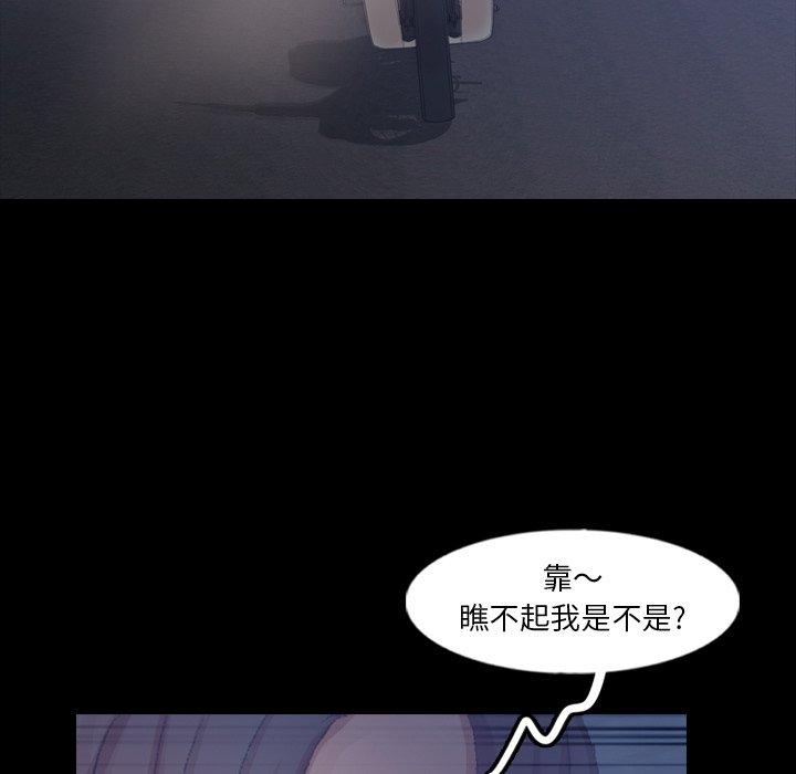 隐秘的邻居们[抖漫]韩漫全集-隐秘的邻居们-第 52 话无删减无遮挡章节图片 
