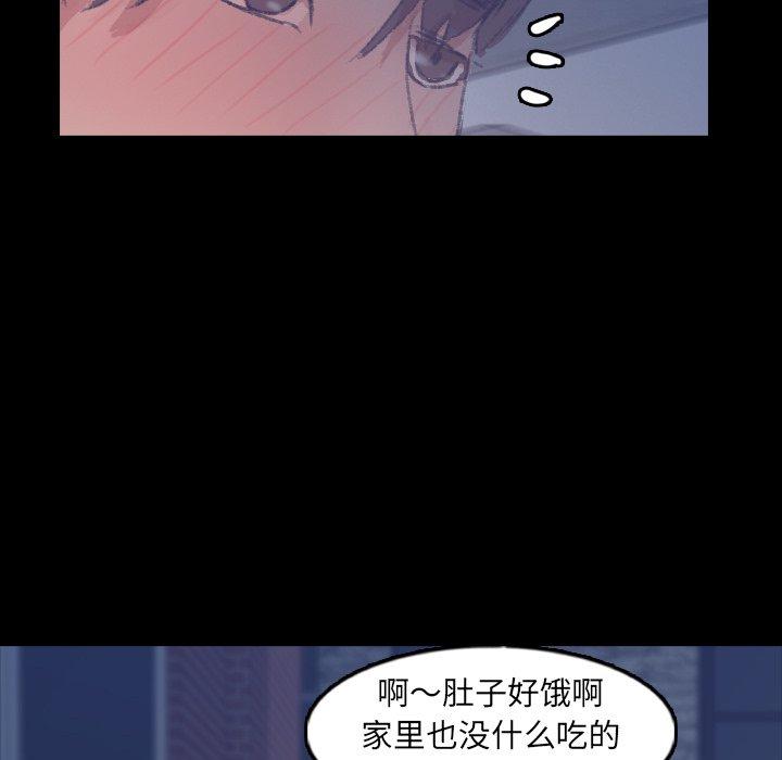 隐秘的邻居们[抖漫]韩漫全集-隐秘的邻居们-第 52 话无删减无遮挡章节图片 