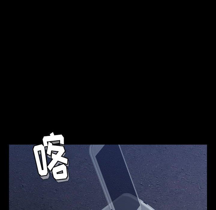 隐秘的邻居们[抖漫]韩漫全集-隐秘的邻居们-第 52 话无删减无遮挡章节图片 