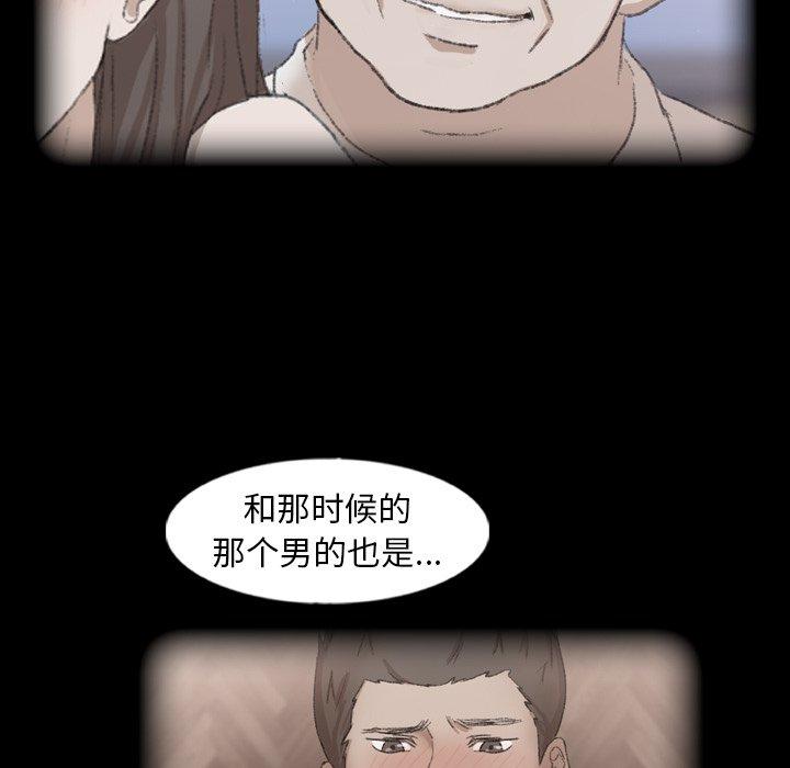 隐秘的邻居们[抖漫]韩漫全集-隐秘的邻居们-第 52 话无删减无遮挡章节图片 