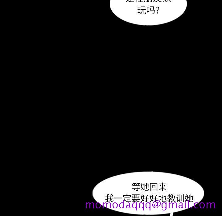 隐秘的邻居们[抖漫]韩漫全集-隐秘的邻居们-第 52 话无删减无遮挡章节图片 