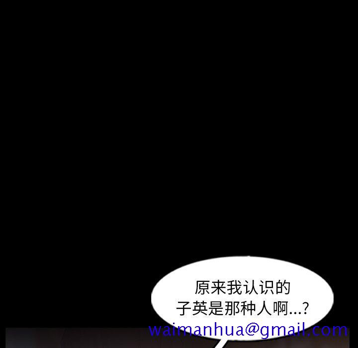 隐秘的邻居们[抖漫]韩漫全集-隐秘的邻居们-第 52 话无删减无遮挡章节图片 