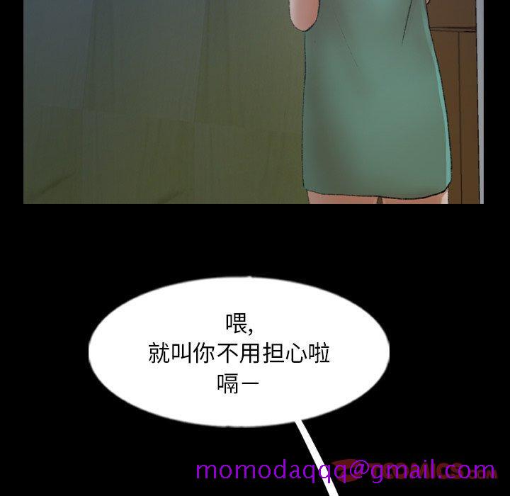 隐秘的邻居们[抖漫]韩漫全集-隐秘的邻居们-第 52 话无删减无遮挡章节图片 