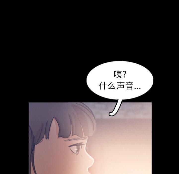 隐秘的邻居们[抖漫]韩漫全集-隐秘的邻居们-第 52 话无删减无遮挡章节图片 