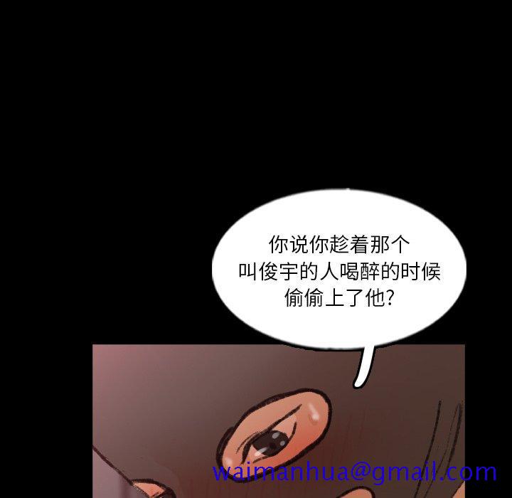 隐秘的邻居们[抖漫]韩漫全集-隐秘的邻居们-第 52 话无删减无遮挡章节图片 