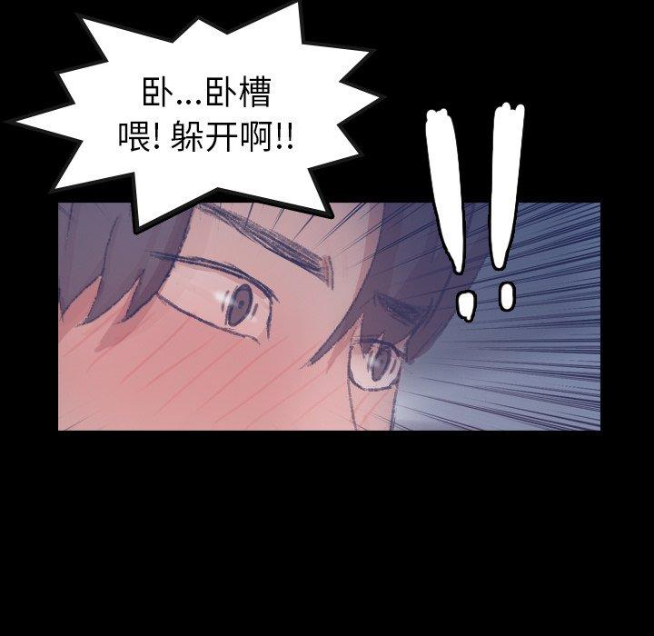隐秘的邻居们[抖漫]韩漫全集-隐秘的邻居们-第 52 话无删减无遮挡章节图片 