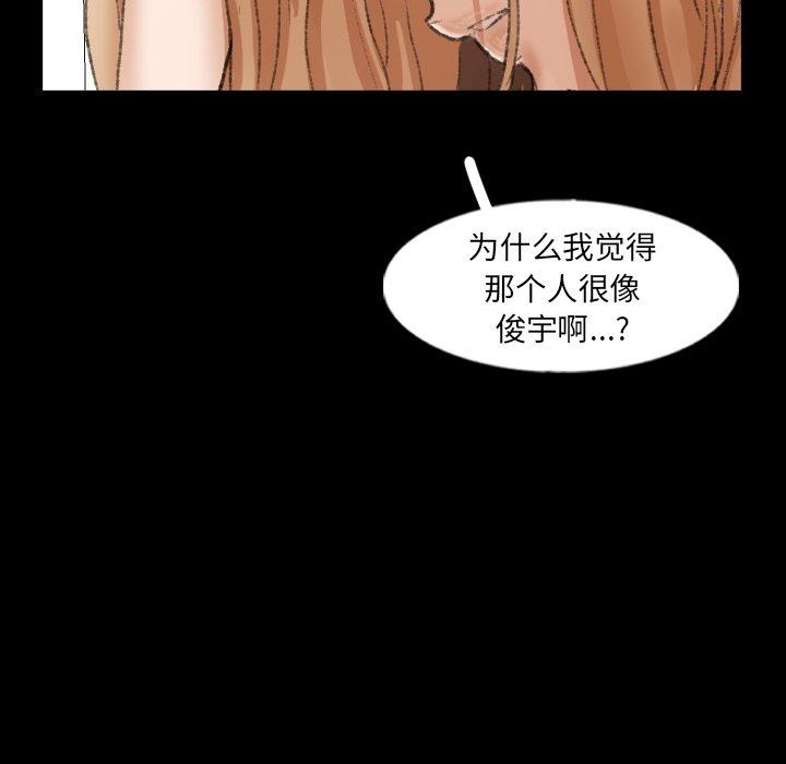 隐秘的邻居们[抖漫]韩漫全集-隐秘的邻居们-第 52 话无删减无遮挡章节图片 