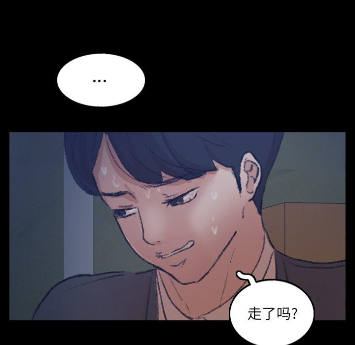 隐秘的邻居们[抖漫]韩漫全集-隐秘的邻居们-第 53 话无删减无遮挡章节图片 