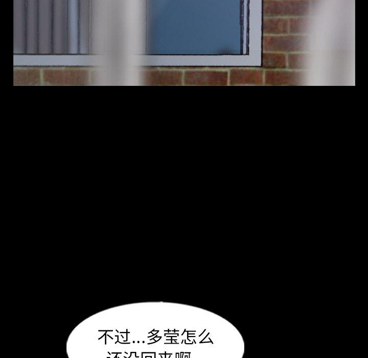 隐秘的邻居们[抖漫]韩漫全集-隐秘的邻居们-第 53 话无删减无遮挡章节图片 