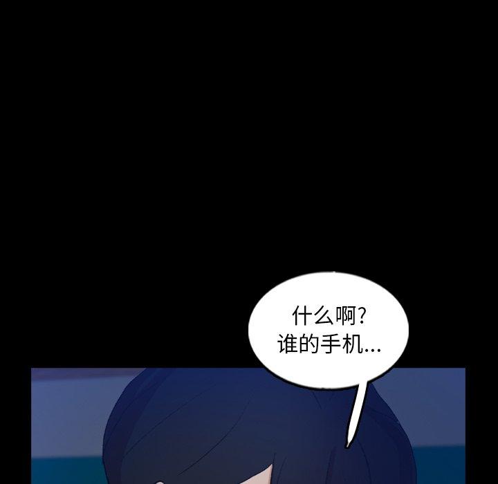 隐秘的邻居们[抖漫]韩漫全集-隐秘的邻居们-第 53 话无删减无遮挡章节图片 