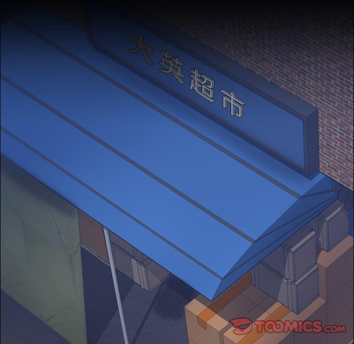 隐秘的邻居们[抖漫]韩漫全集-隐秘的邻居们-第 53 话无删减无遮挡章节图片 