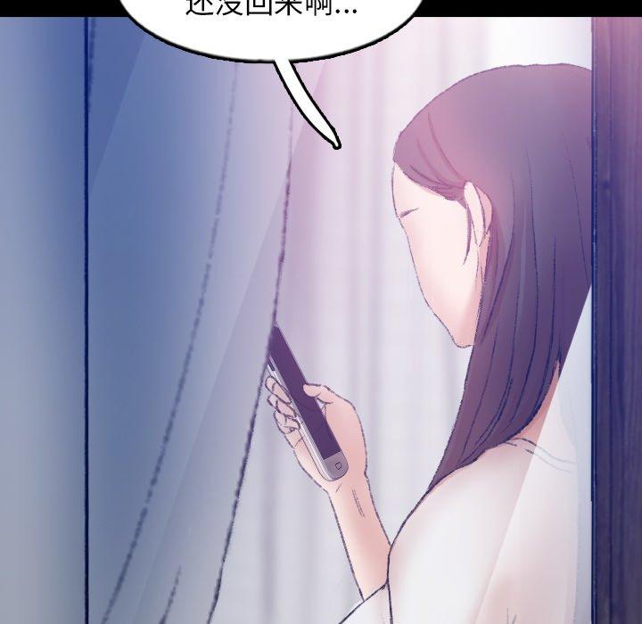 隐秘的邻居们[抖漫]韩漫全集-隐秘的邻居们-第 53 话无删减无遮挡章节图片 
